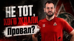 Де Чекко вместо Николова: провал, или скрытый апгрейд Локомотива?