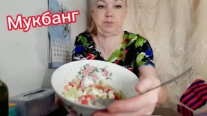#mukbangtatyanaeats #покушаем приятного аппетита