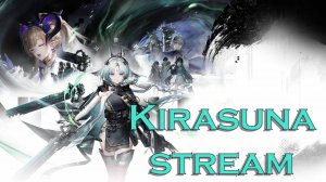 Вид на северную зону/Часть 2/Arknights:Endfield/KirAsuna🗻