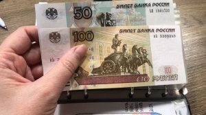 Наши траты за месяц