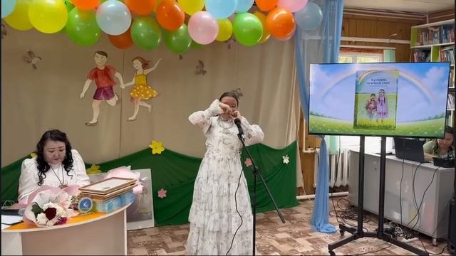 Презентация книги Светланы Ивановой Намыына «Күннээх чөмчүүк саас» смотреть онлайн
