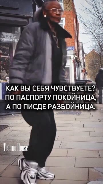 Зачётная бабуля