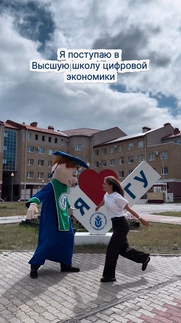 Поступайте в самый лучший университет