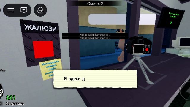 Это что за аномалия роблокс больница
