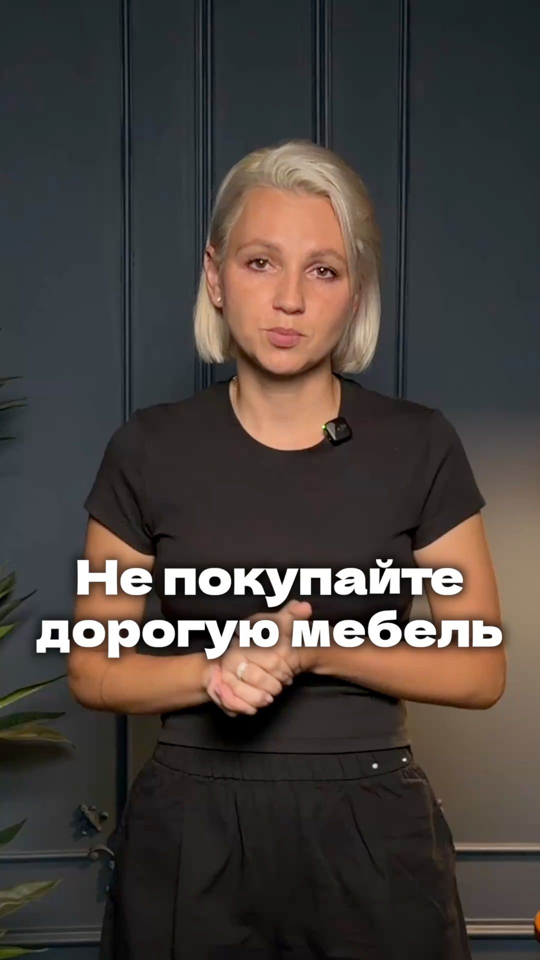 Мебельный тур в Китай: 4 правила дорогого интерьера