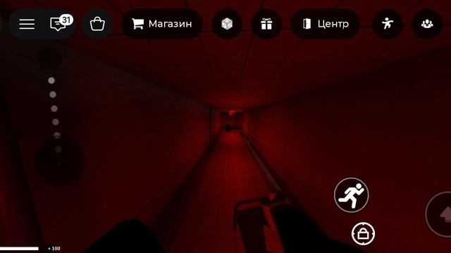 удачная погоня на уровне! в бекрумс