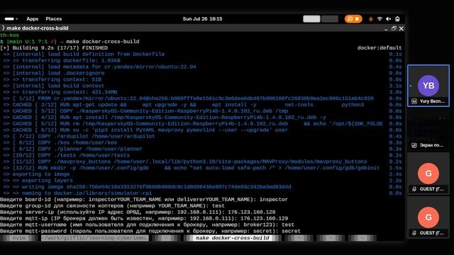 26.07.2026 Мастер-класс: информационная панель, сборка проекта, настройка wifi смотреть онлайн