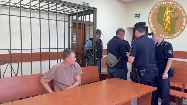 суд