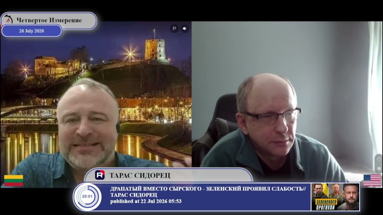 Чей Вильнюс? Разговор об истории Литвы, Польши и СССР... смотреть онлайн