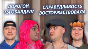 СЕРИАЛ «ВЕСЁЛАЯ СЕМЕЙКА» / 4 СЕЗОН / 63 СЕРИЯ / МАМА УЗНАЛА ПРАВДУ ПРО БАТИНУ ЗАРПЛАТУ / GREY SHIP