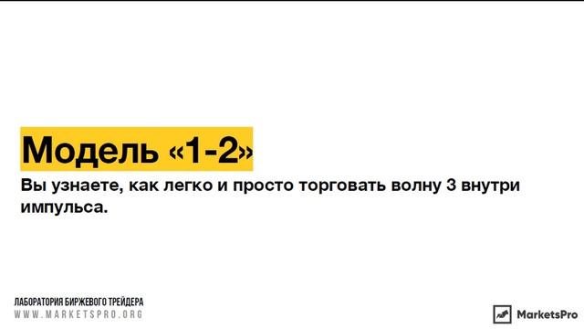 05 Построение торговой системы_Старые записи Романа Павелко скорость 1.30х