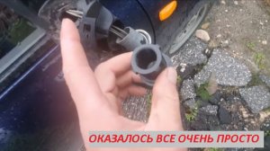 ДЕЛОВ НА ПАРУ МИНУТ | ЗАМЕНА ВТУЛКИ ЗЕРКАЛА ЛАДА ГРАНТА КАЛИНА ПРИОРА