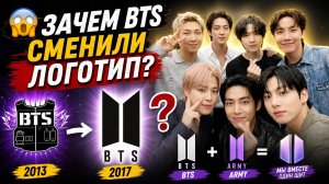 🔥😱 Почему BTS уничтожили старый логотип? Тайный смысл новых дверей!