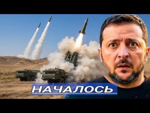 Иран вступает в войну против Украины? / ПВО рухнуло - заяавление из США