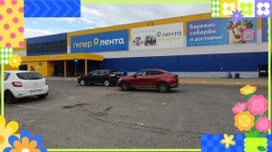 Прокатимся по городу.Обзор Ленты