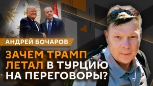 Андрей Бочаров. Как работает воровская вертикаль в украинском правительстве?
