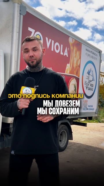 Признание Клиентов