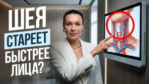 Старость начинается НЕ с морщин! Как остановить старение?