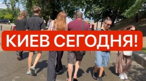 Украина 27 июля! НАДВИГАЕТСЯ УЖАСНАЯ КАТАСТРОФА?! Что случилось в Киеве сегодня?!