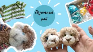 ВЛОГ из деревни, новый Яша, упаковка морского набора
