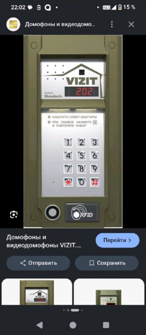 лазию по лужам день первый