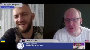 Почему не заканчивается война?
