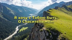 Христианское пение Песнь Возрождения