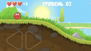 Red Ball 4 как пройти 2 уровень на все звезды
