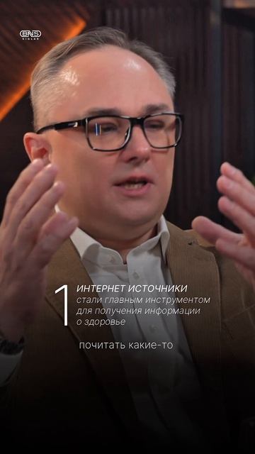 Почему сегодня ВСЕ помешаны на долголетии, БАДах и биохакинге?🔥