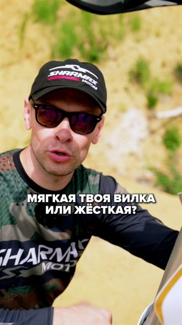 Думаешь, проблема в мотоцикле? Возможно, дело в подвеске ⚠️