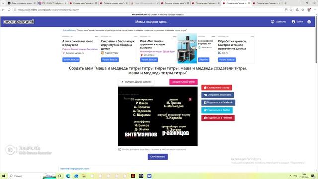 20260727154349 титры к серялу тлум и его друзья смотреть онлайн
