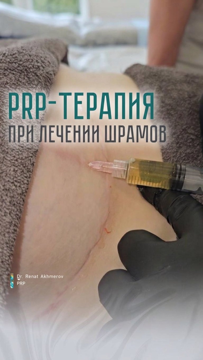 новое поколение сертифицированных пробирок Dr. Renat Akhmerov®