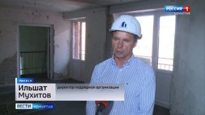 КапРемонт общежития 5 ИжГТУ