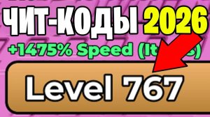 😱 +1 Keyboard Escape ПРОМОКОДЫ ИЮЛЬ САМЫЕ НОВЫЕ АКТУАЛЬНЫЕ АКТИВИРУЙ БЫСТРЕЙ