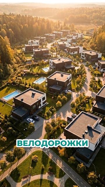 Пролёт над посёлком будущего