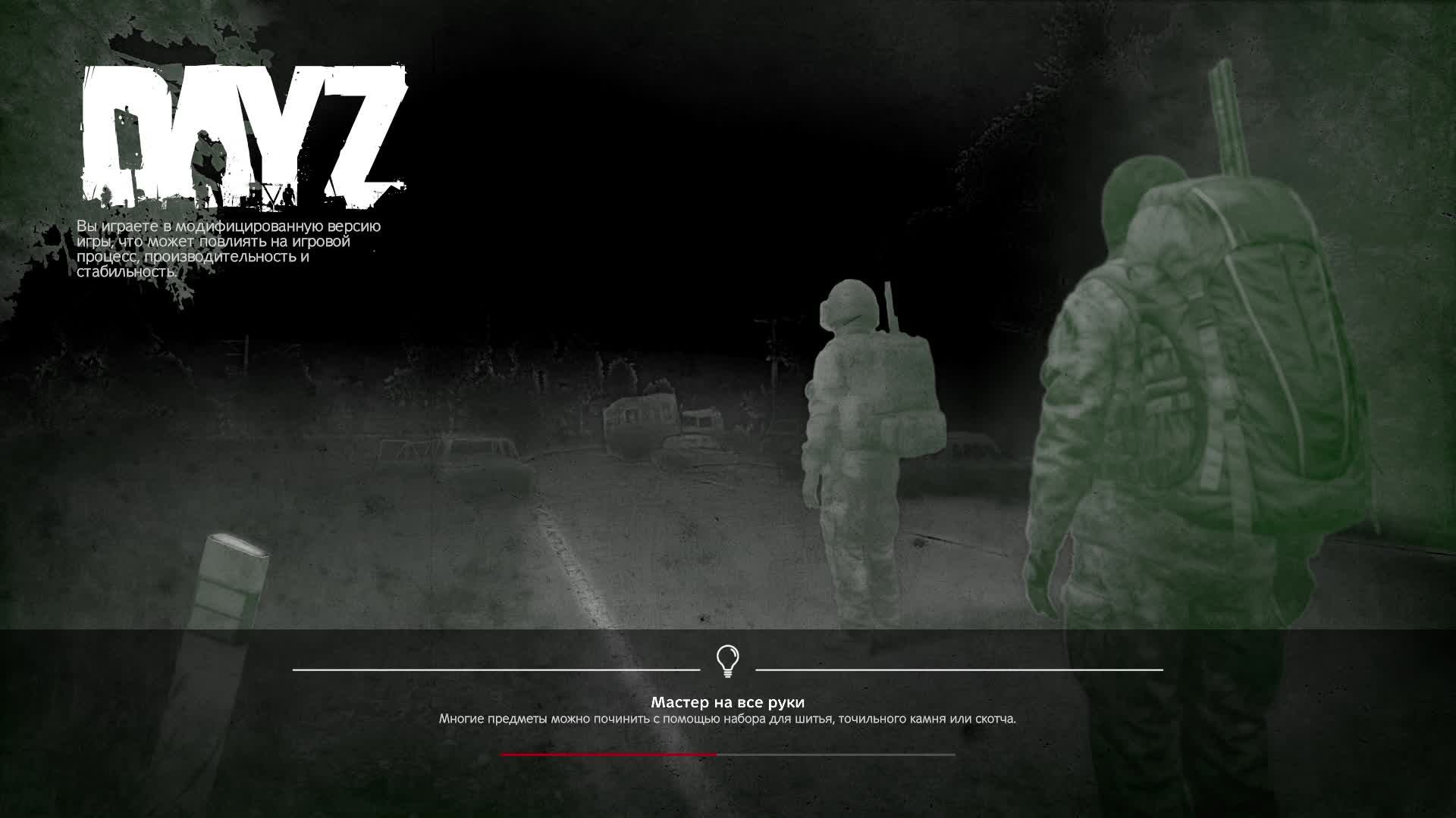 DayZ не стрим смотреть онлайн