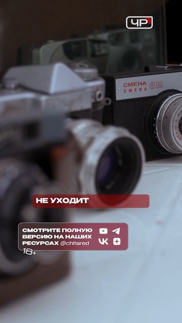 Запах детства и VHS-кассеты: Портал в 80-е и 90-е