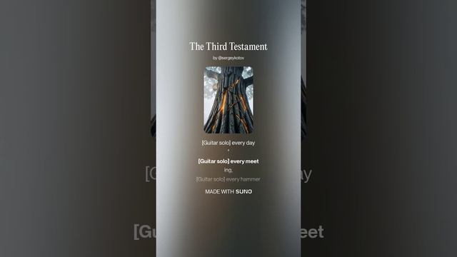 Глава I. The Third Testament [5-6]