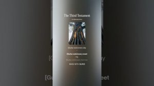 Глава I. The Third Testament (5-6)
