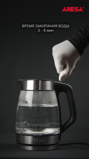 Чайник AR-3496 / Kettle ARESA AR-3496  #электрочайник  #обзор  #распаковка  #чайник