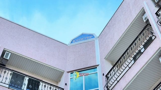 «Юпитер» пансионат (Республика Крым, г. Евпатория)
