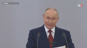 «На кону – судьба, будущее нашего народа»: Путин заявил о новом мироустройстве