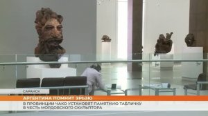 Аргентина помнит Эрьзю: В провинции Чако установят памятную табличку в честь мордовского скульптора