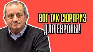 Все ПЕРЕВЕРНУЛОСЬ ЗА СЕКУНДЫ Кедми - Срочное РЕШЕНИЕ ПУТИНА Европа в ЯРОСТИ
