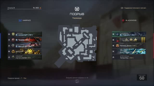 Warface - РМ «Подрыв - Пирамида». смотреть онлайн