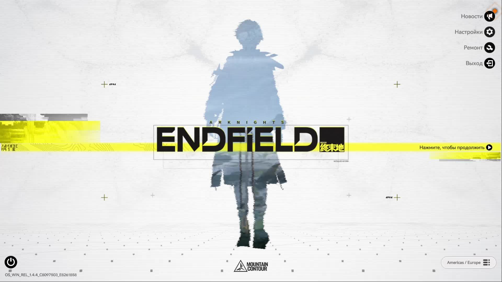 Arknights: Enfield (играю на расслабоне) #9 смотреть онлайн