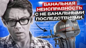 Опять Parsun не тянет...