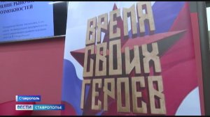 Бойцам СВО на Ставрополье дают шанс превратить идею в реальный бизнес