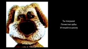 История тупое 1 июня 6 часть
