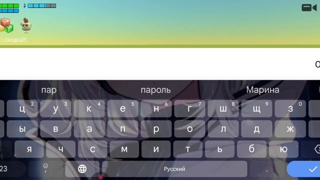 СХОДКА УСПЕЙ читай описание смотреть онлайн
